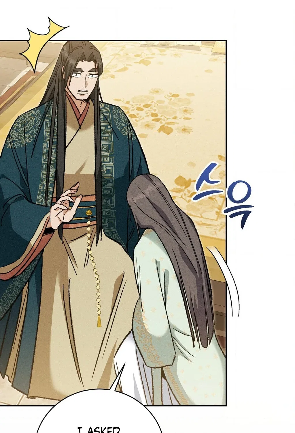 Absolute Adoration Chapter 18 – Page 46