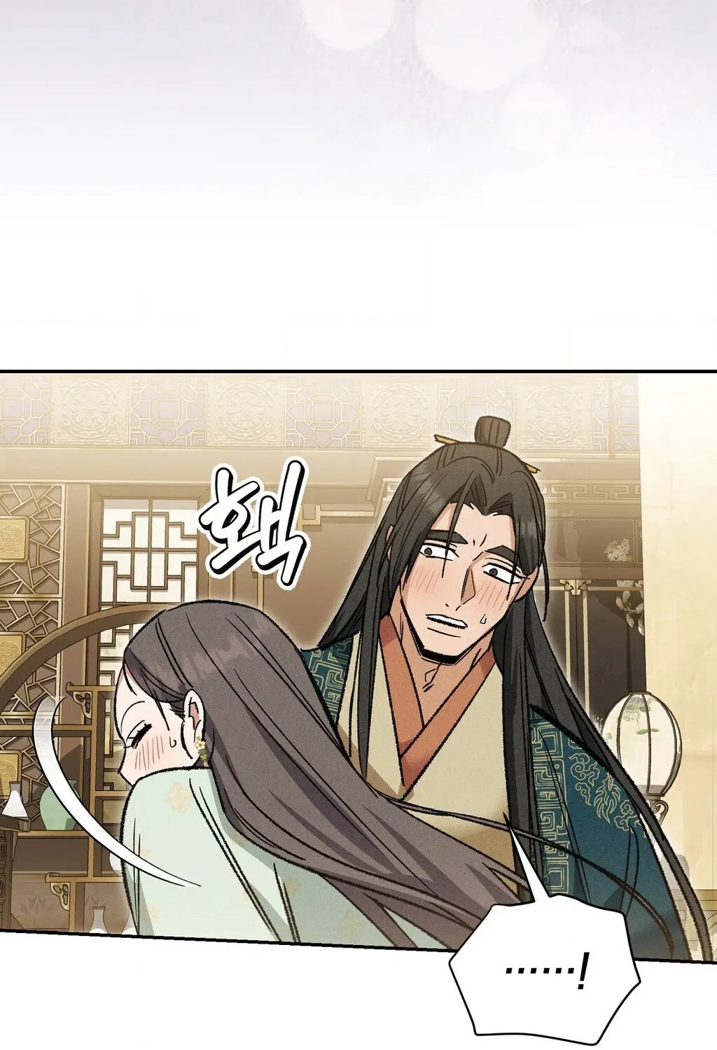 Absolute Adoration Chapter 18 – Page 88