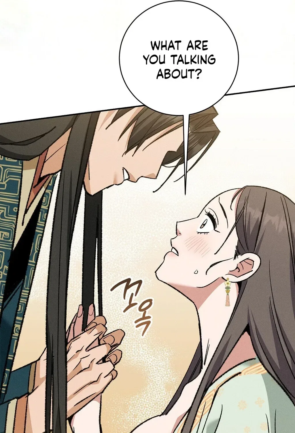 Absolute Adoration Chapter 18 – Page 95