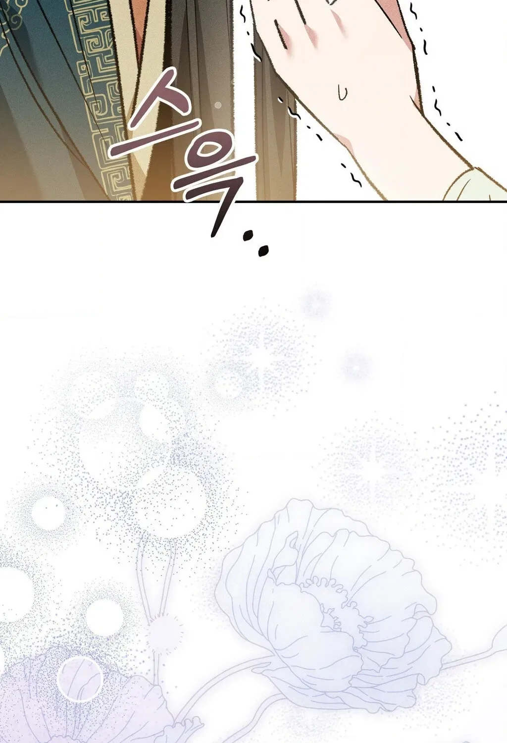 Absolute Adoration Chapter 18 – Page 106