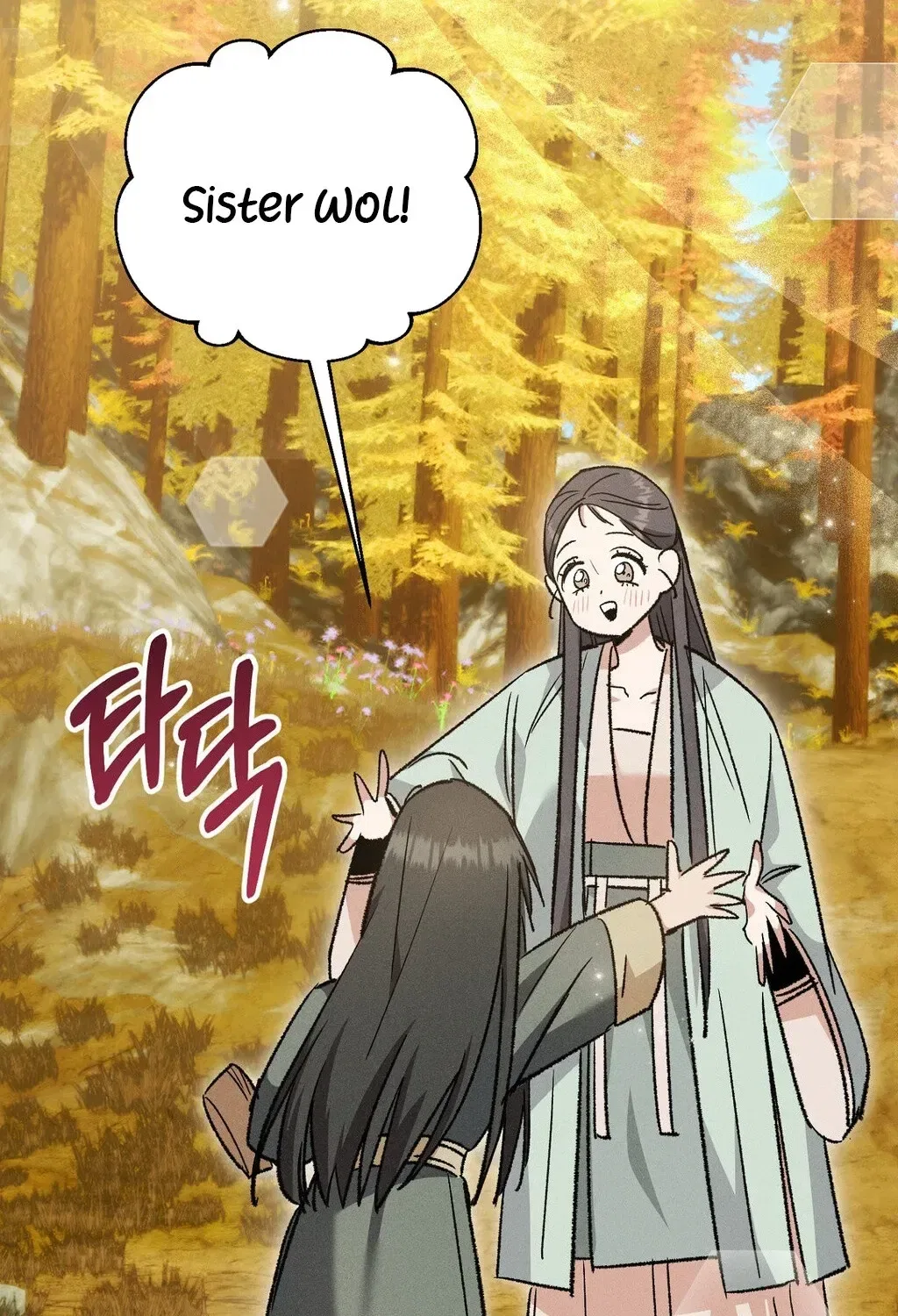 Absolute Adoration Chapter 18 – Page 114