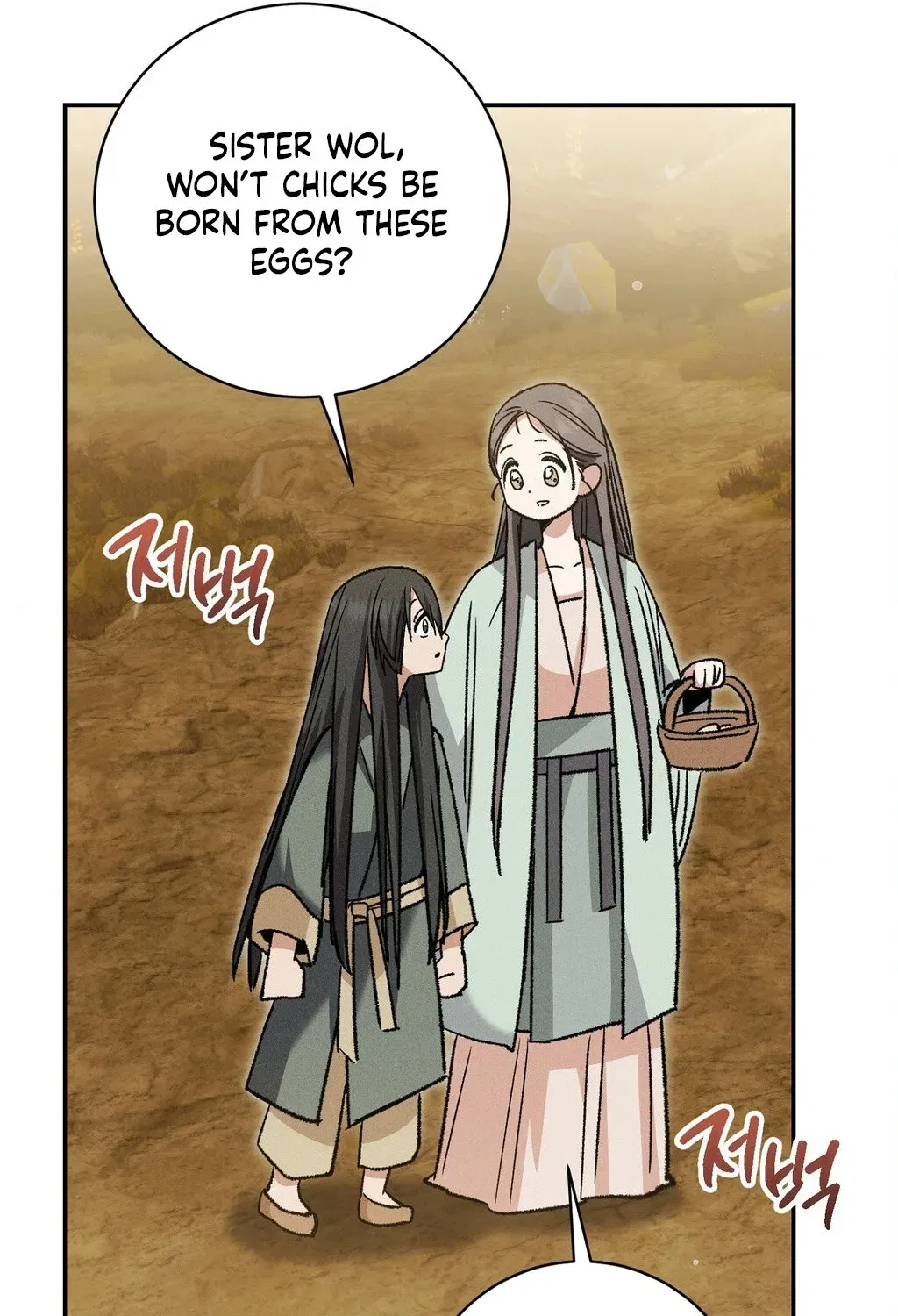 Absolute Adoration Chapter 18 – Page 124