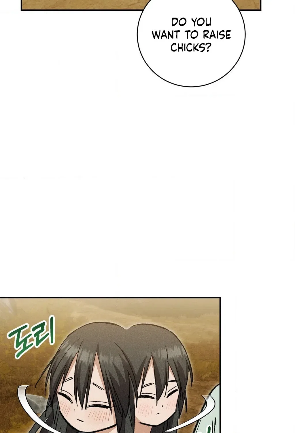 Absolute Adoration Chapter 18 – Page 125