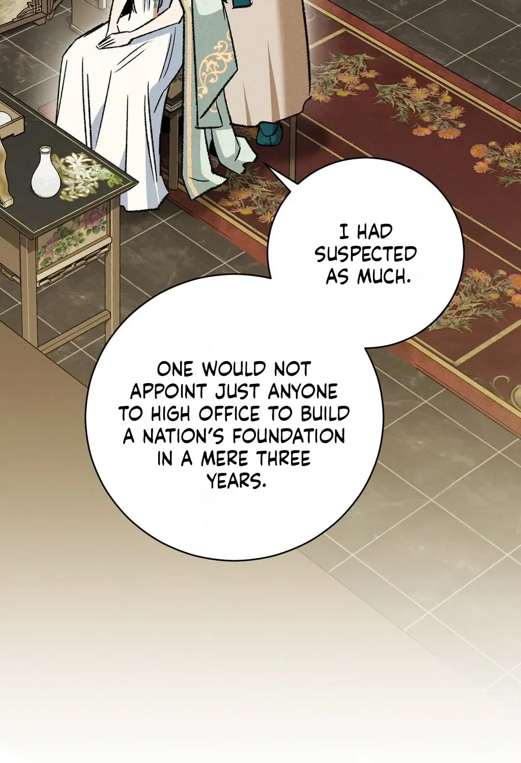 Absolute Adoration Chapter 17 – Page 17