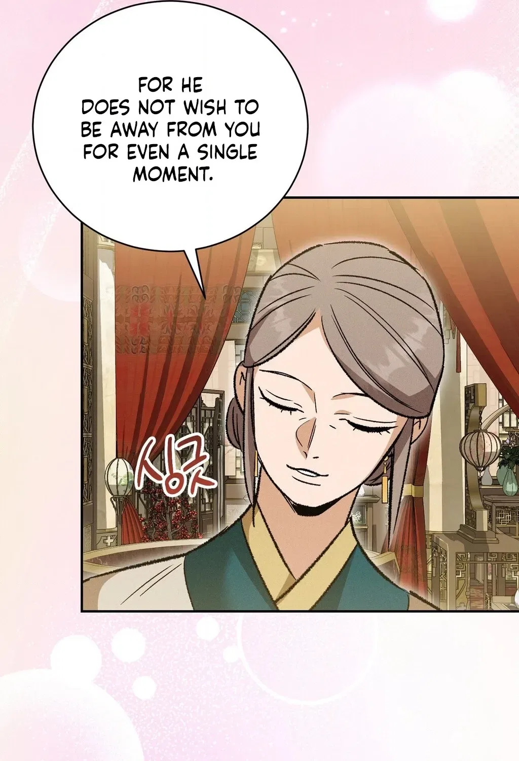 Absolute Adoration Chapter 17 – Page 69