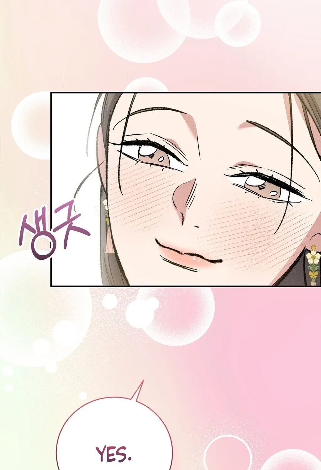 Absolute Adoration Chapter 17 – Page 71