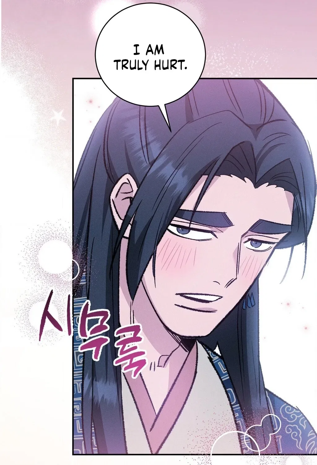 Absolute Adoration Chapter 17 – Page 99