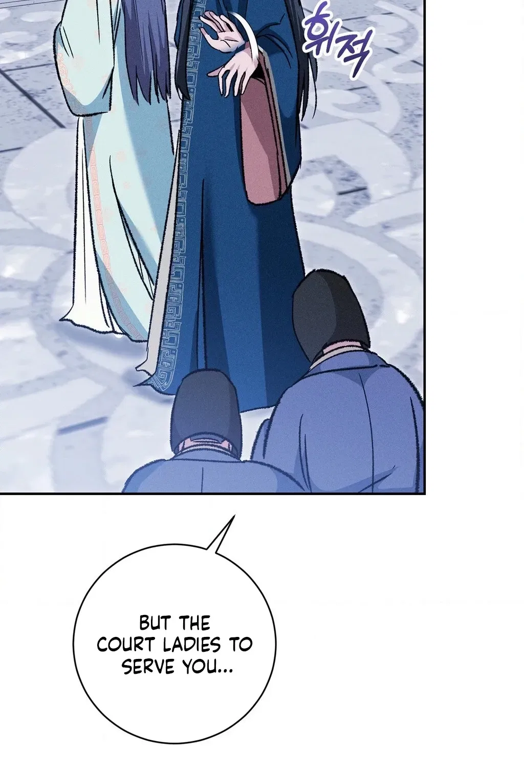 Absolute Adoration Chapter 17 – Page 107