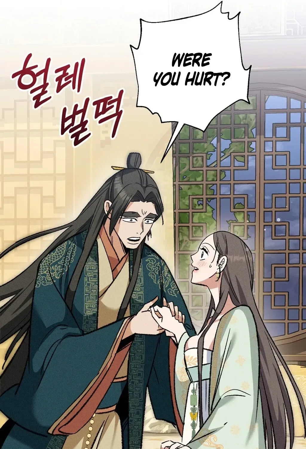 Absolute Adoration Chapter 17 – Page 119
