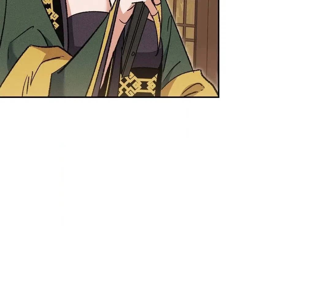 Absolute Adoration Chapter 16 – Page 15