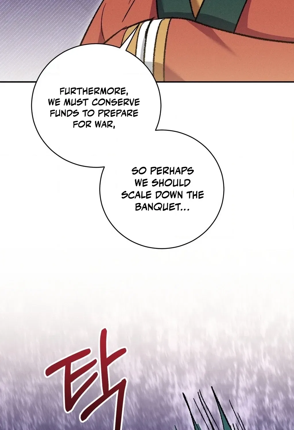 Absolute Adoration Chapter 16 – Page 23