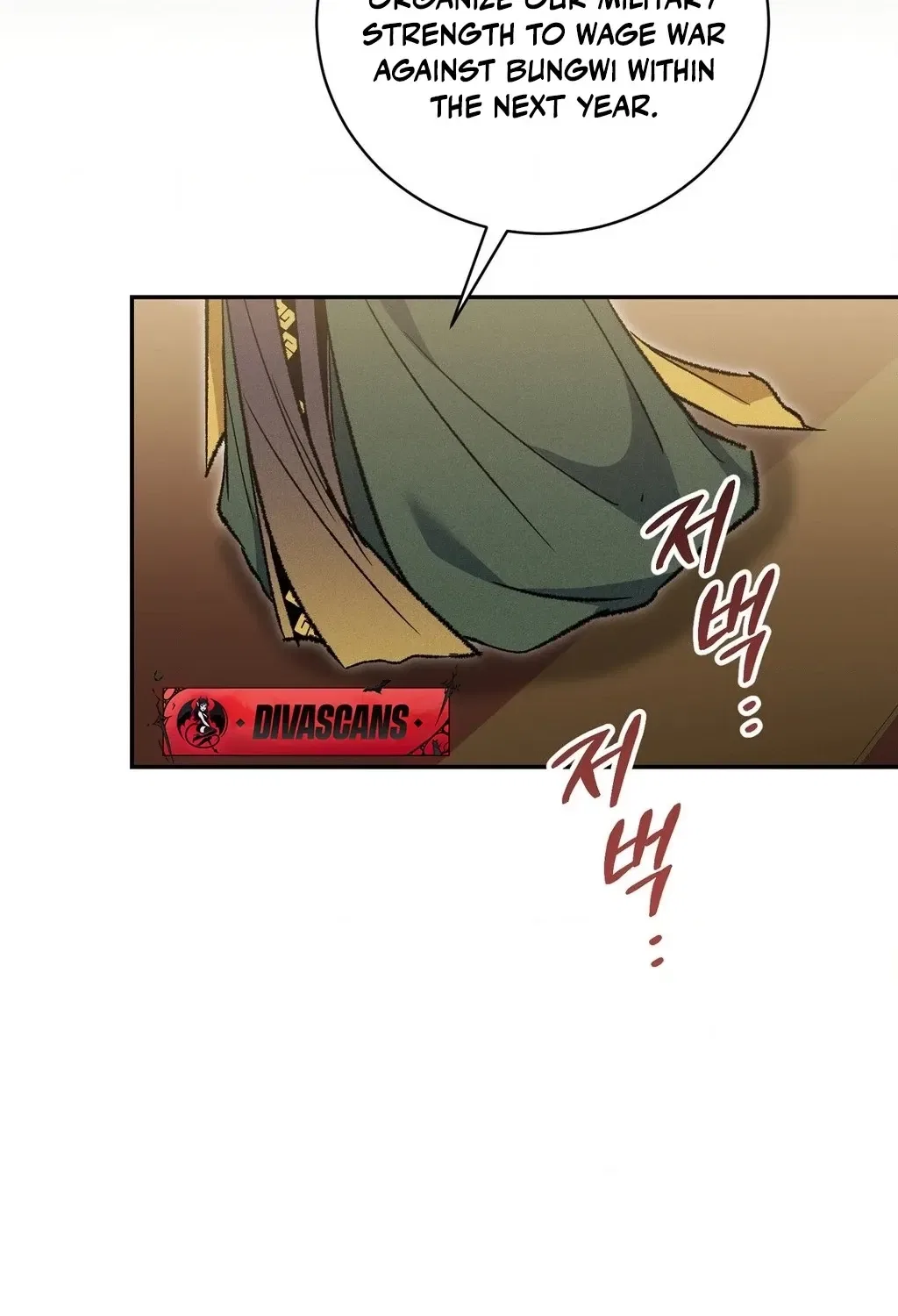 Absolute Adoration Chapter 16 – Page 34