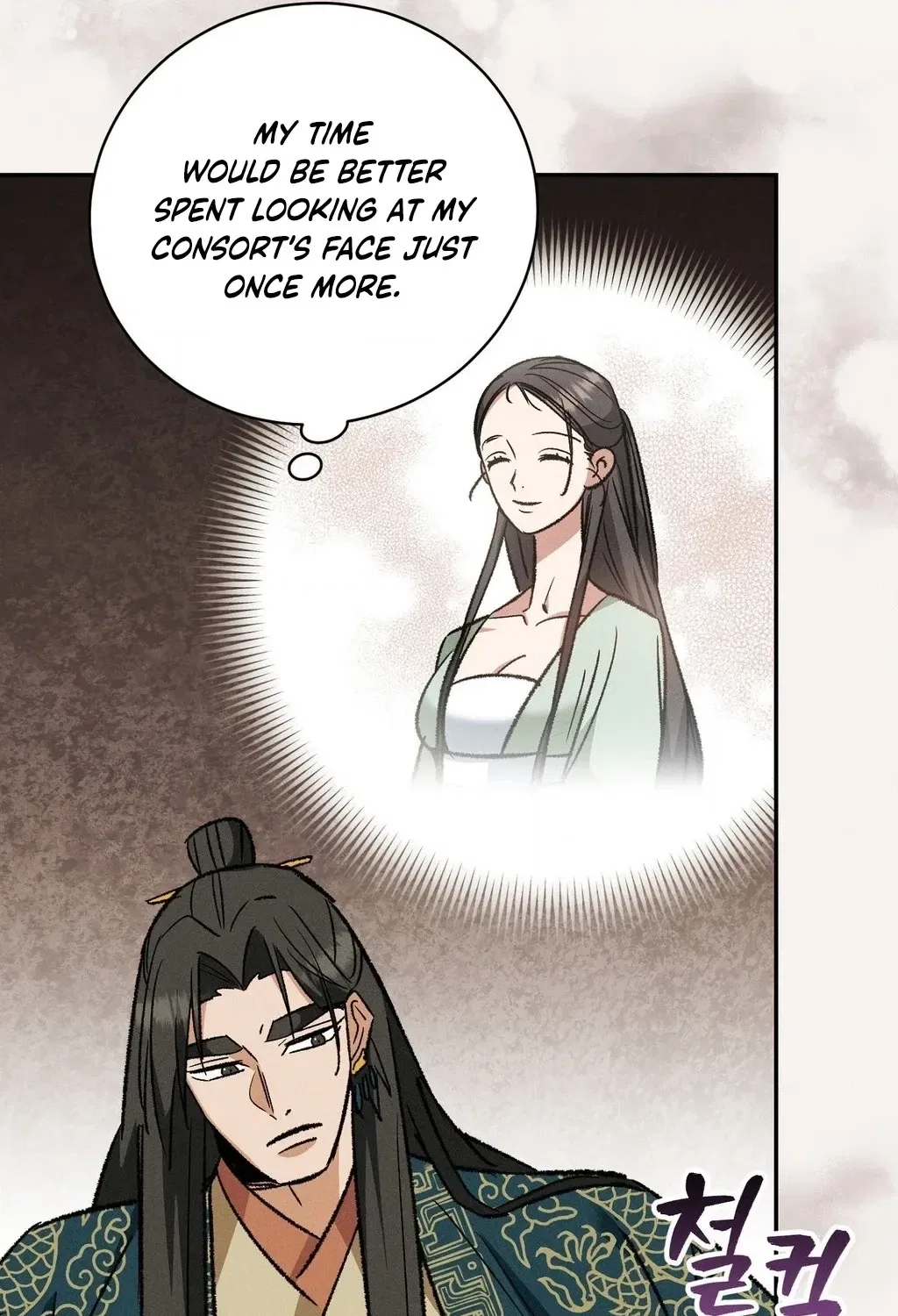 Absolute Adoration Chapter 16 – Page 69