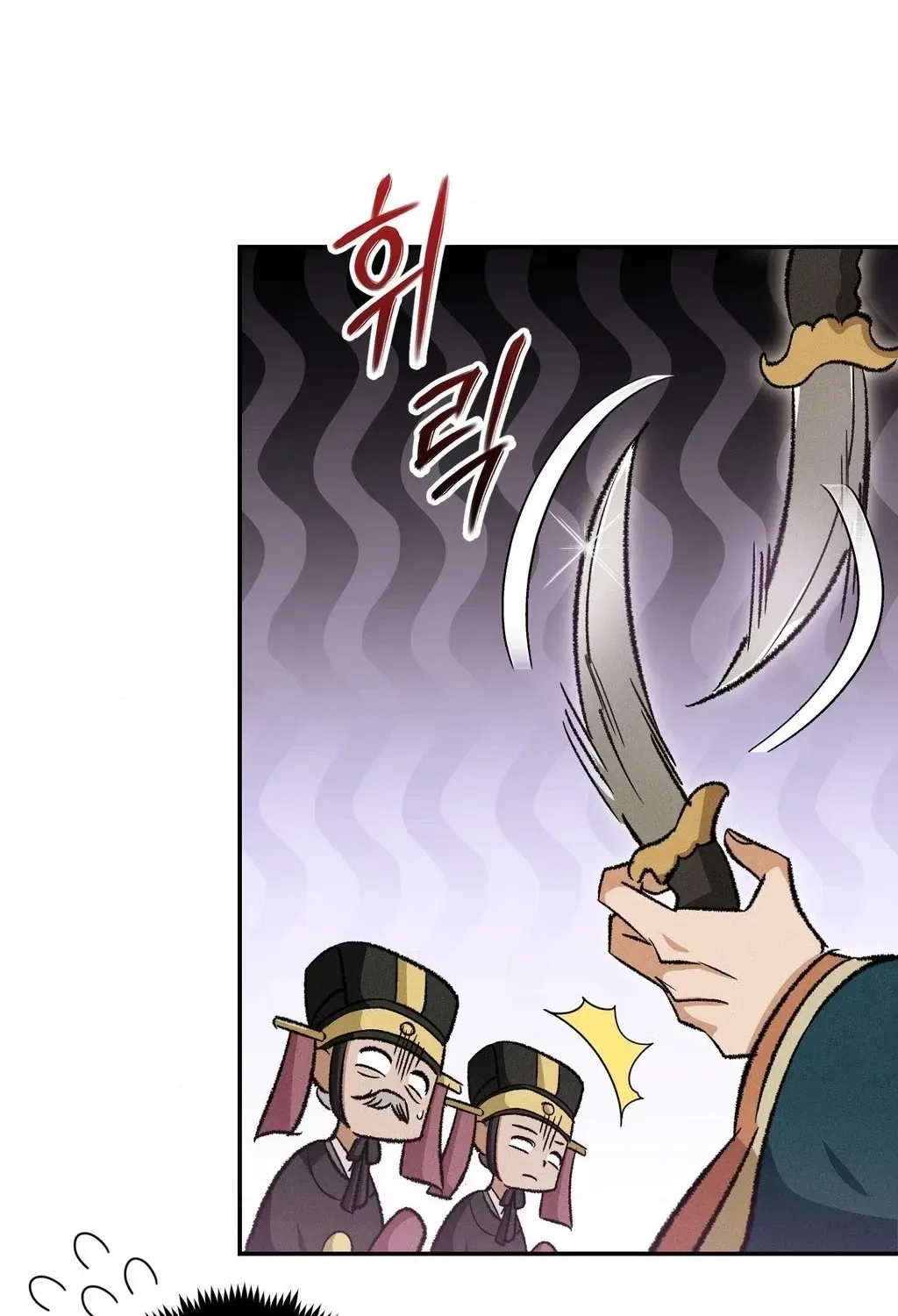 Absolute Adoration Chapter 16 – Page 71