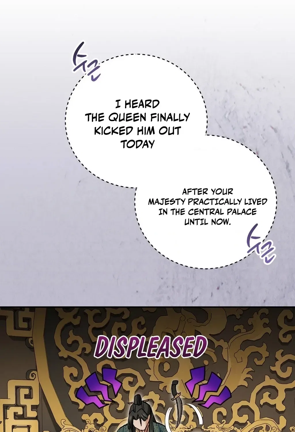 Absolute Adoration Chapter 16 – Page 74