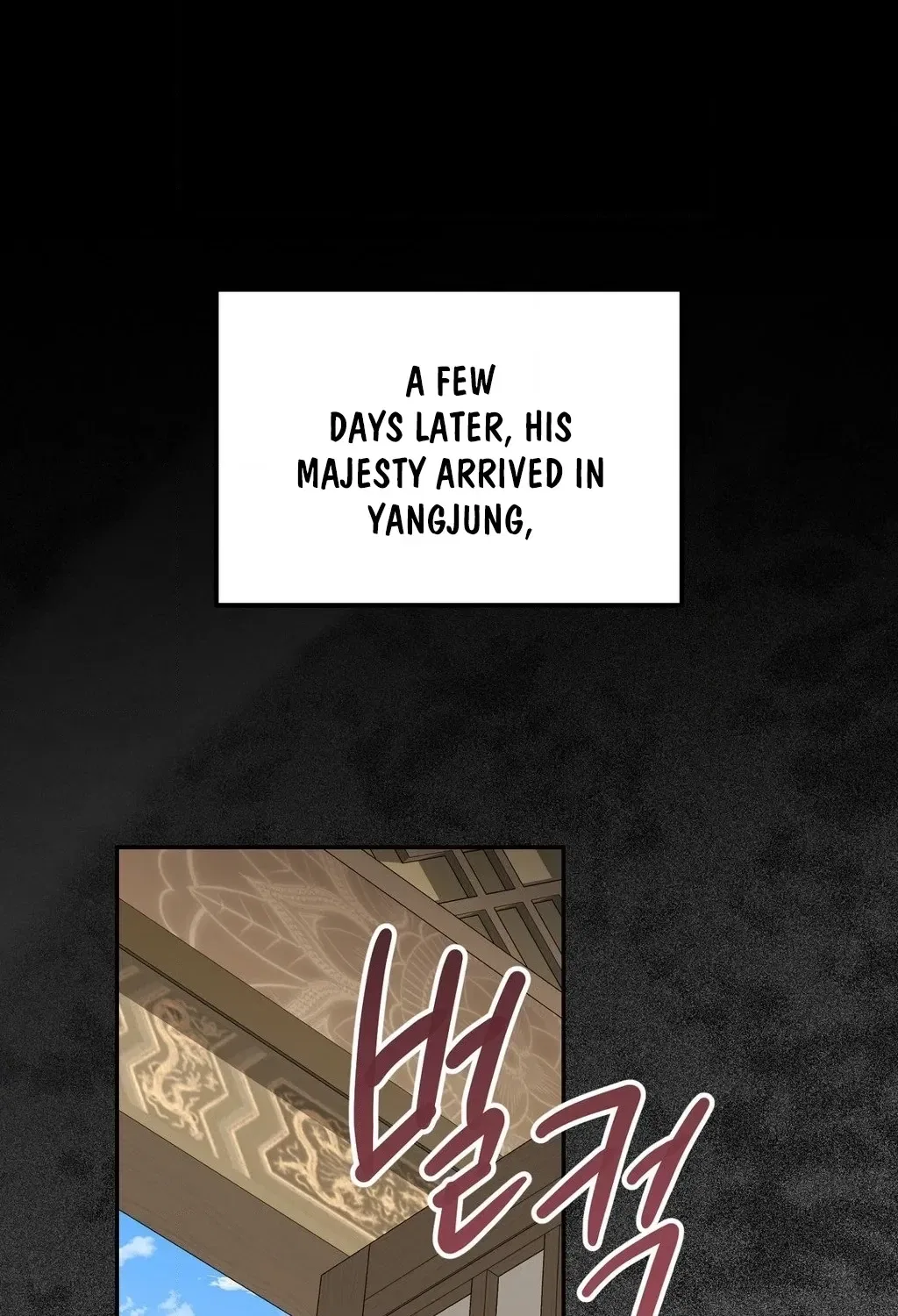 Absolute Adoration Chapter 16 – Page 94