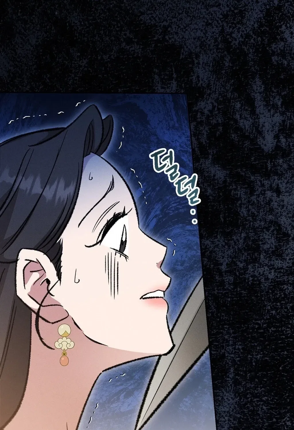 Absolute Adoration Chapter 16 – Page 121
