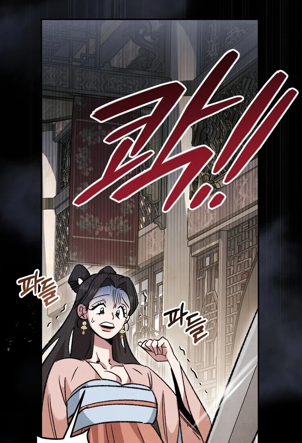Absolute Adoration Chapter 16 – Page 129