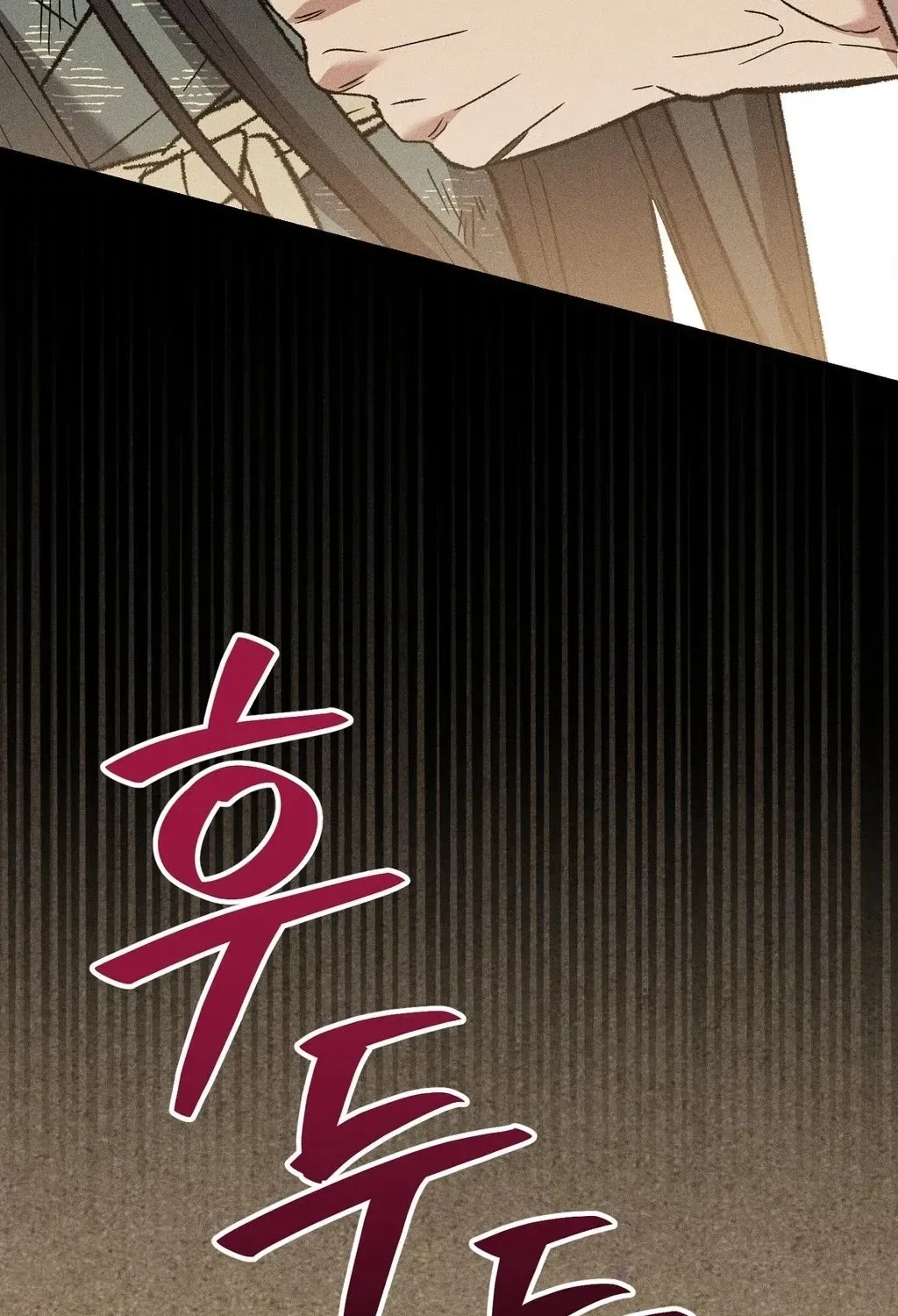 Absolute Adoration Chapter 15 – Page 4