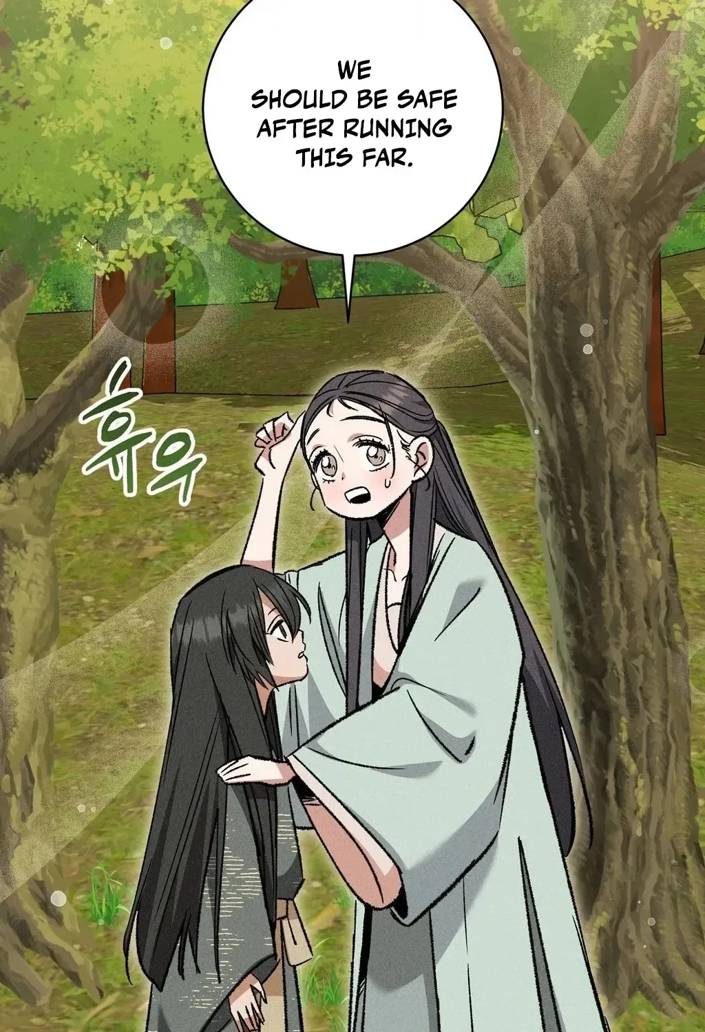 Absolute Adoration Chapter 15 – Page 16