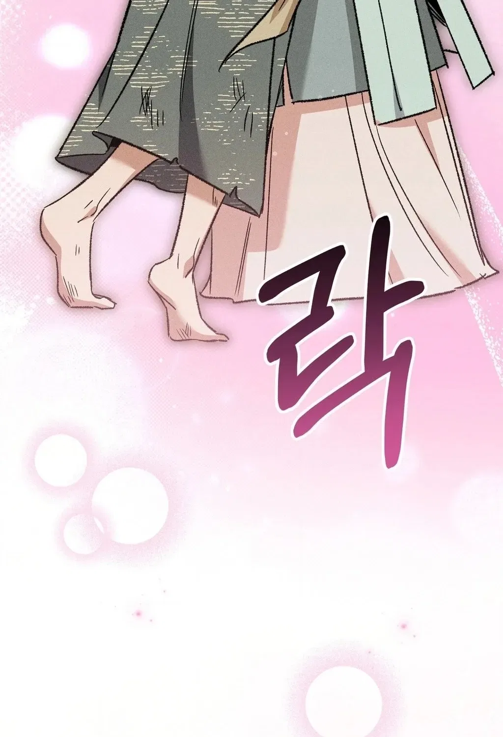 Absolute Adoration Chapter 15 – Page 25
