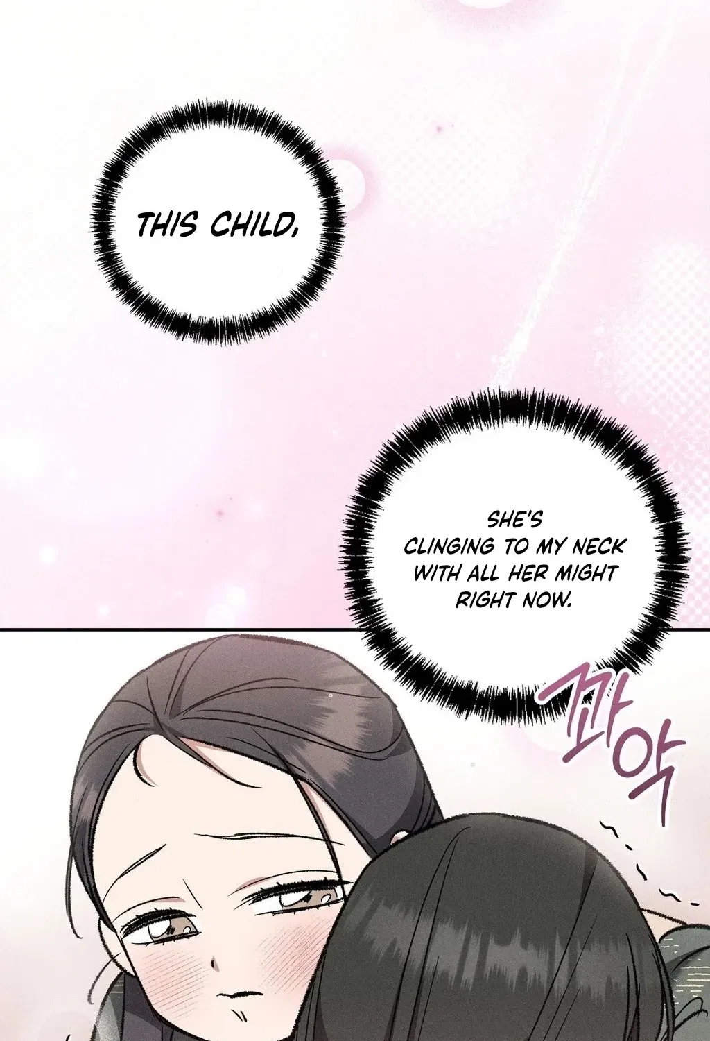 Absolute Adoration Chapter 15 – Page 26