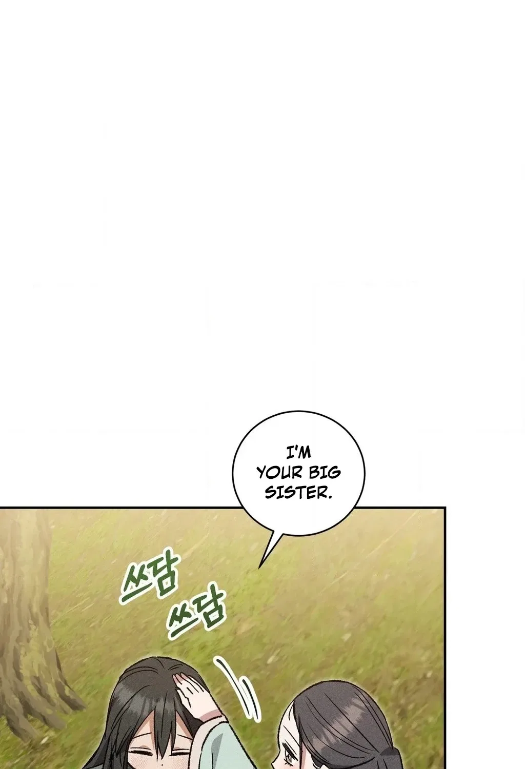 Absolute Adoration Chapter 15 – Page 45