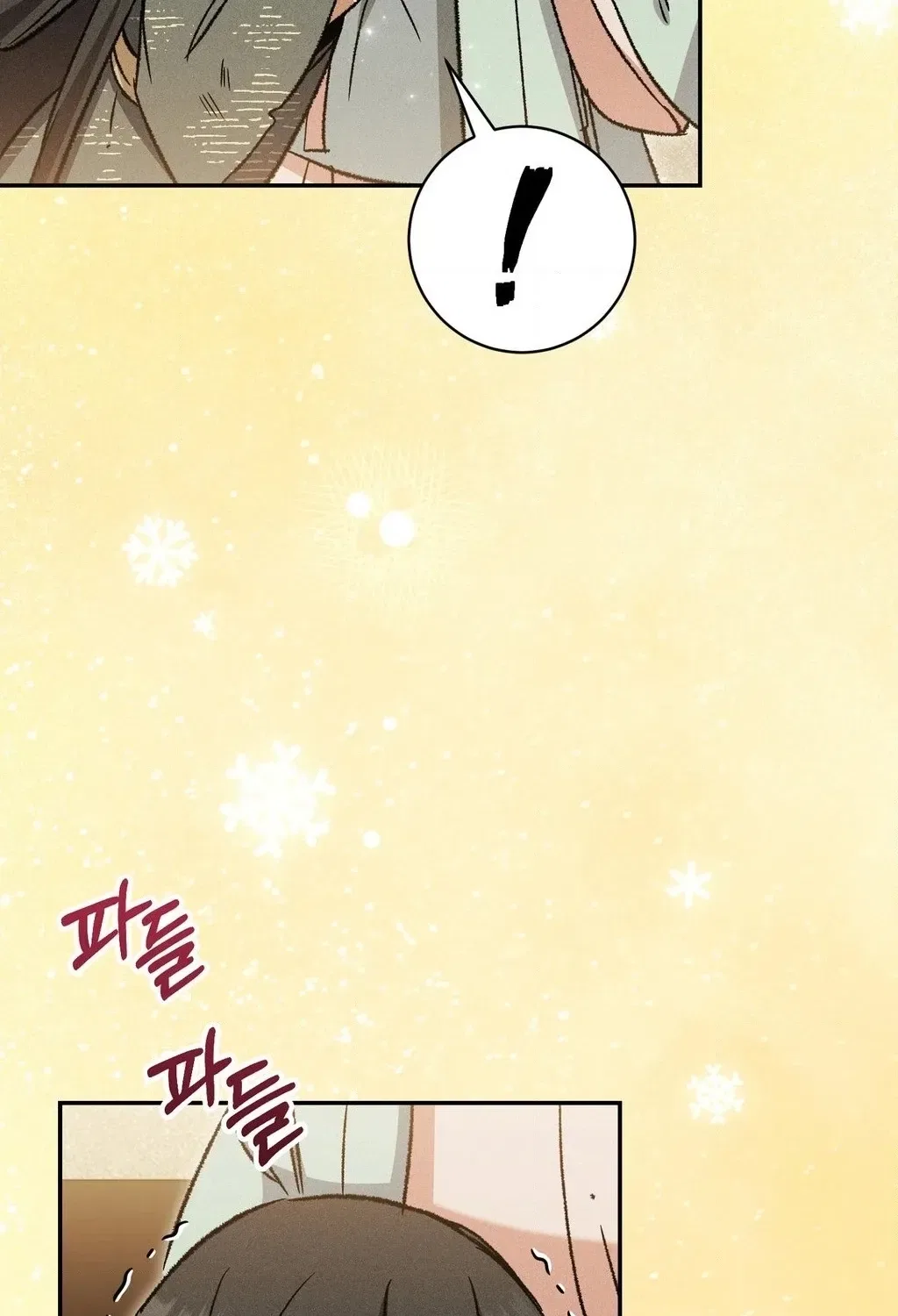 Absolute Adoration Chapter 15 – Page 70
