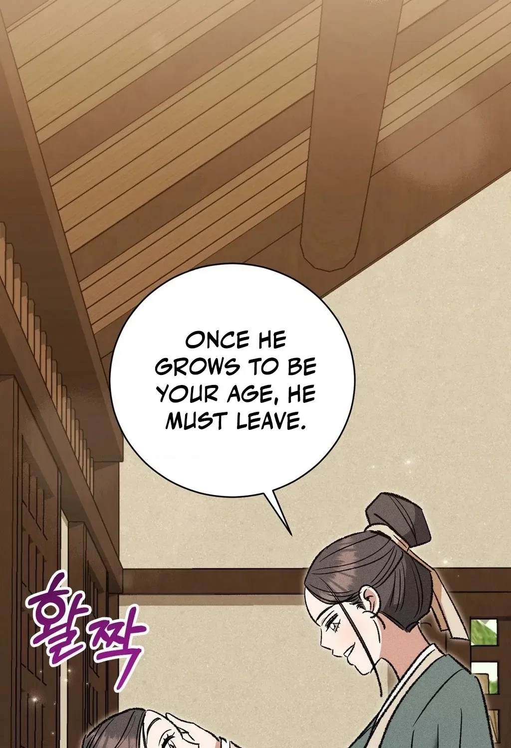 Absolute Adoration Chapter 15 – Page 87