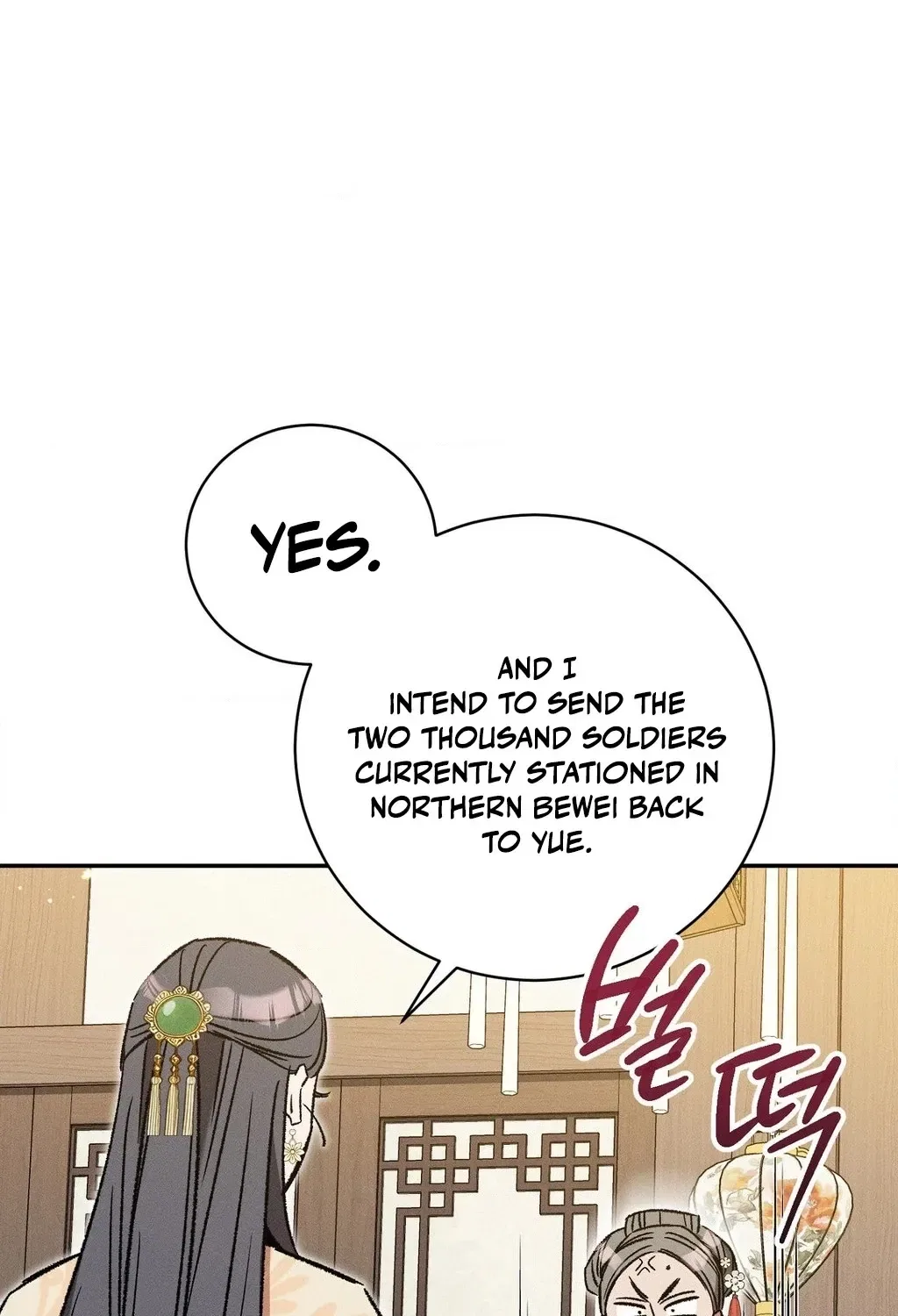 Absolute Adoration Chapter 14 – Page 17