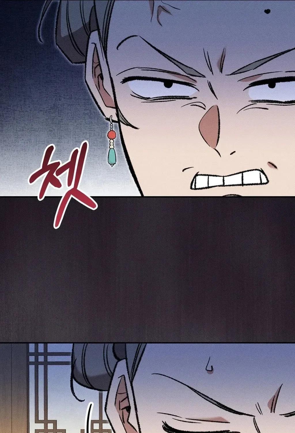 Absolute Adoration Chapter 14 – Page 30