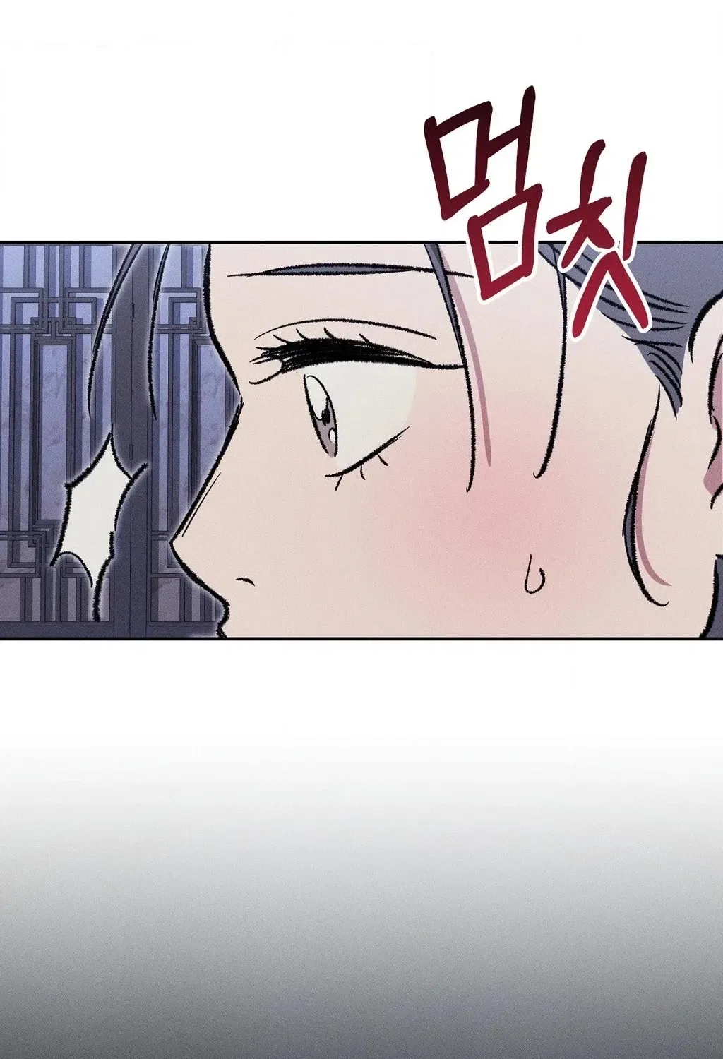 Absolute Adoration Chapter 14 – Page 77