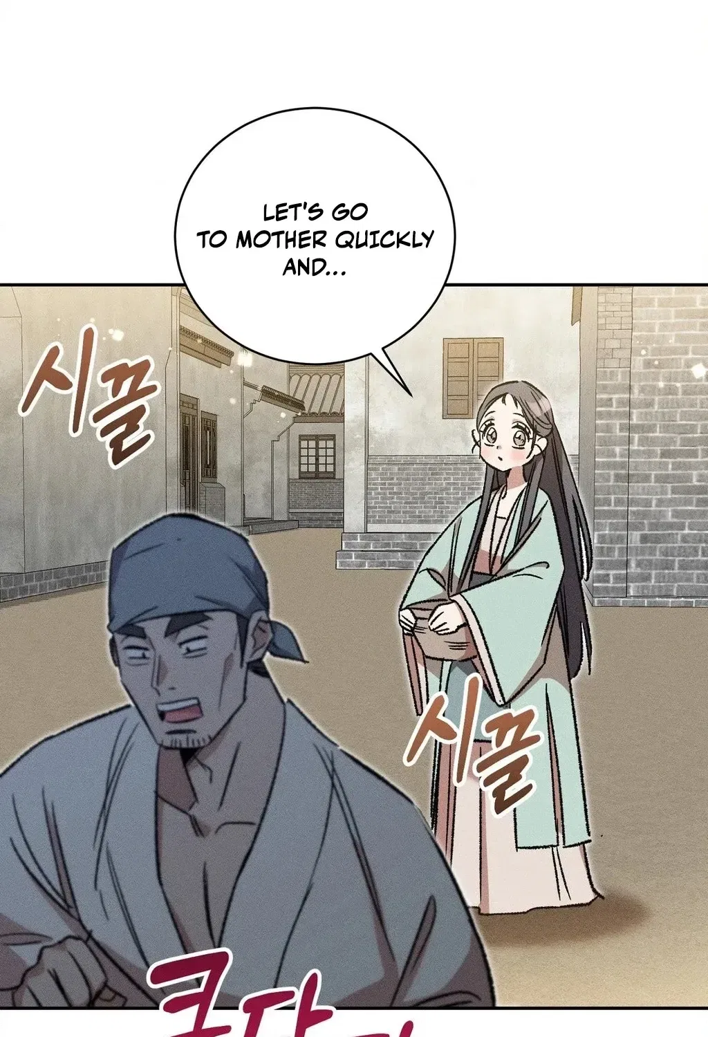 Absolute Adoration Chapter 14 – Page 129