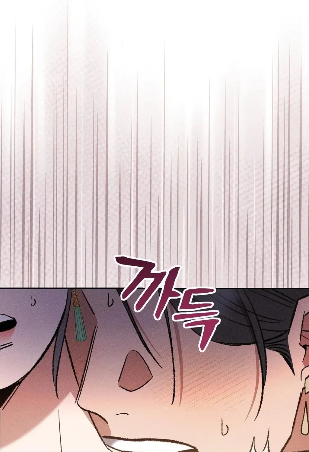 Absolute Adoration Chapter 13 – Page 11
