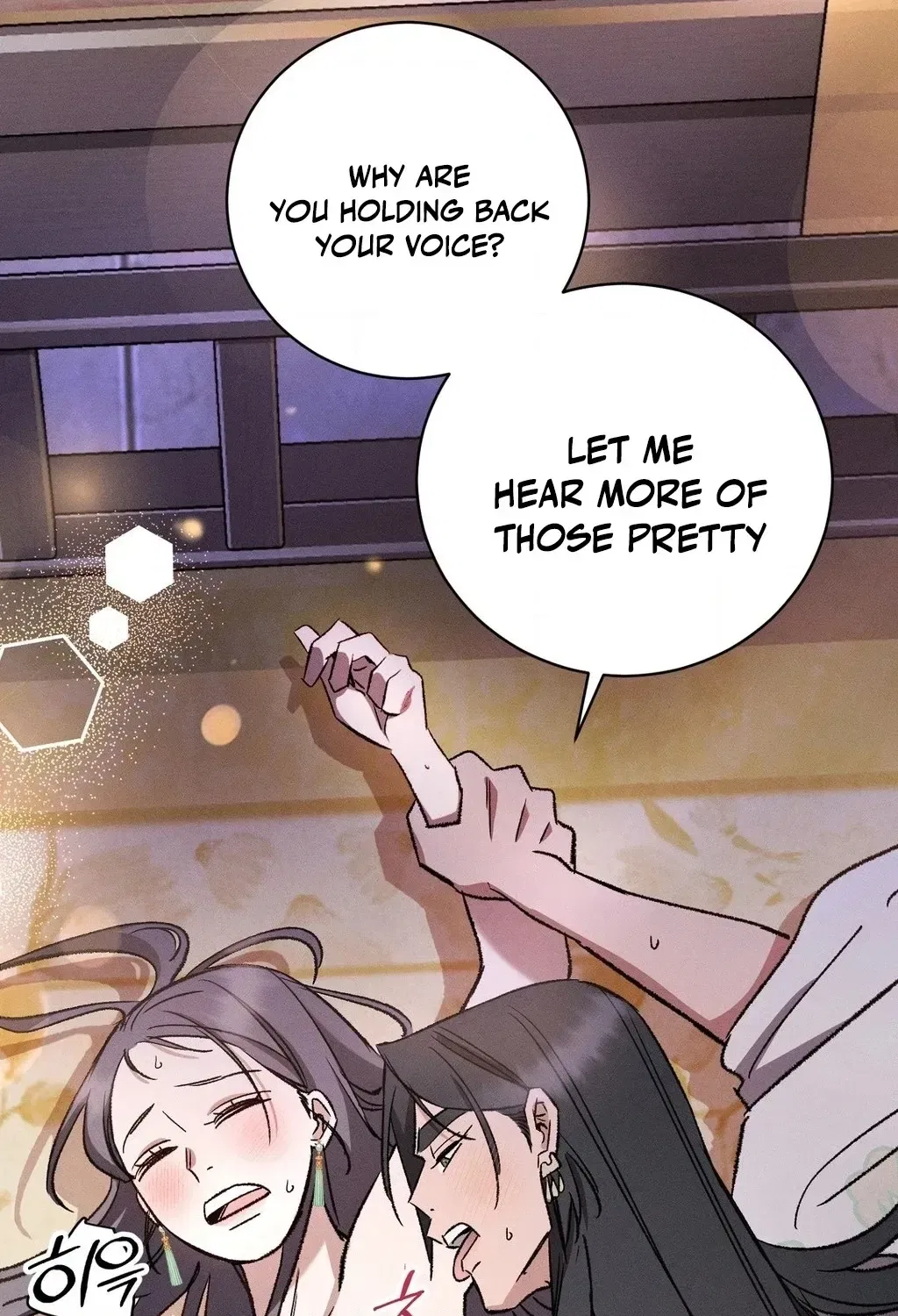 Absolute Adoration Chapter 13 – Page 13