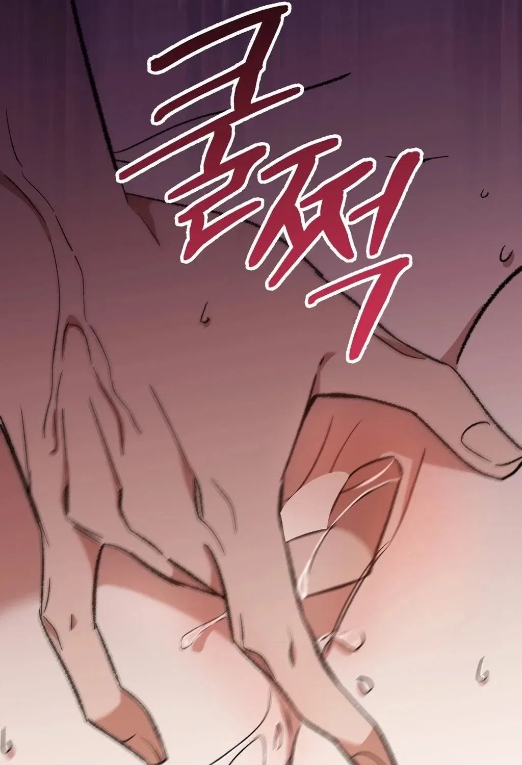Absolute Adoration Chapter 13 – Page 36