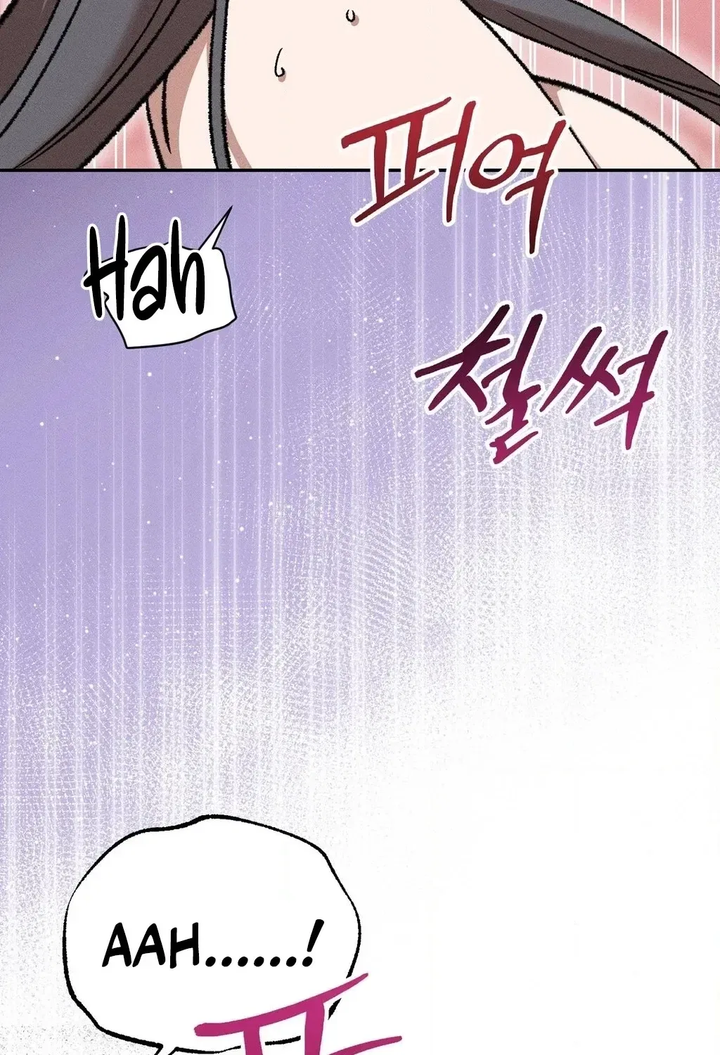 Absolute Adoration Chapter 13 – Page 64