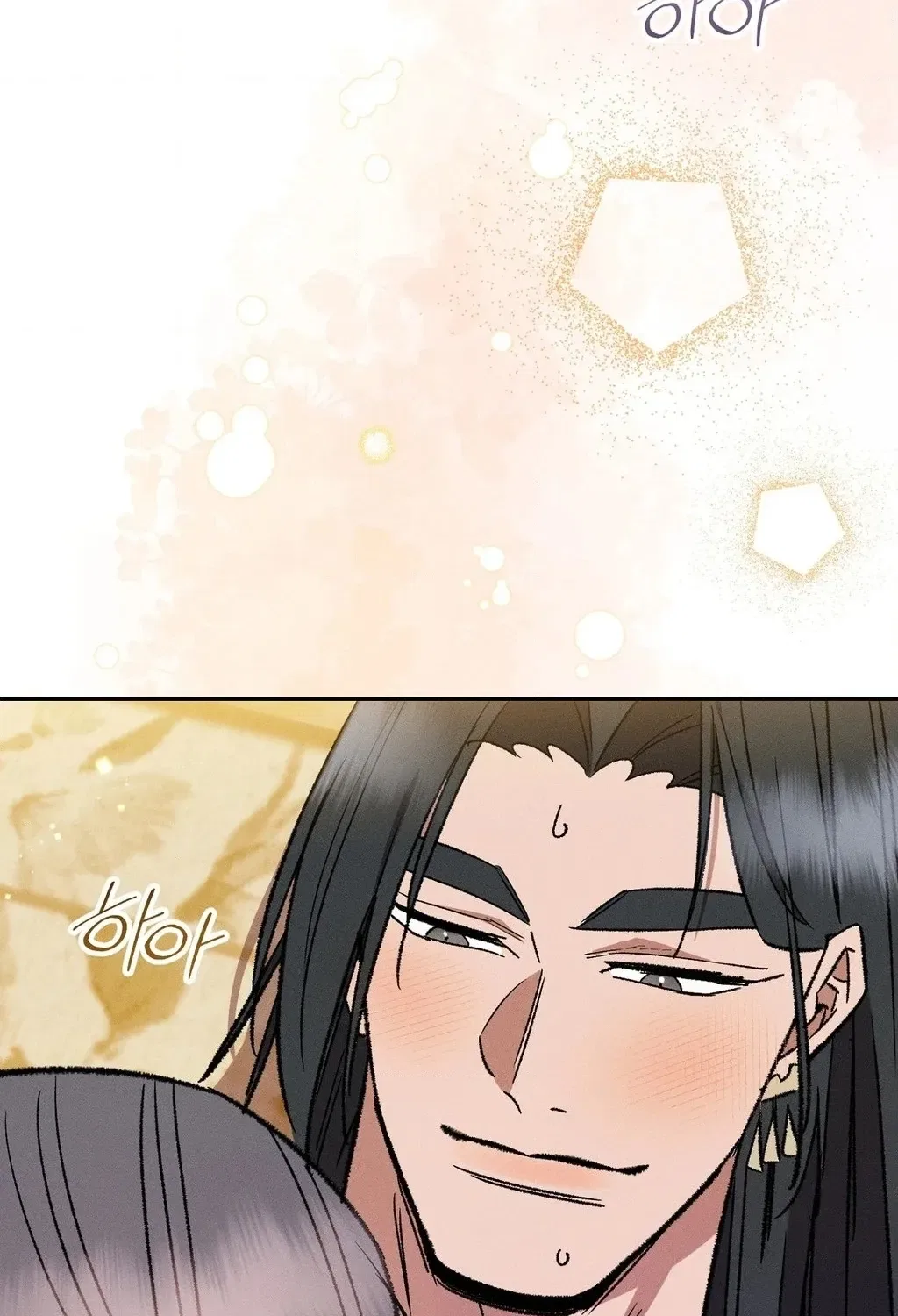 Absolute Adoration Chapter 13 – Page 73