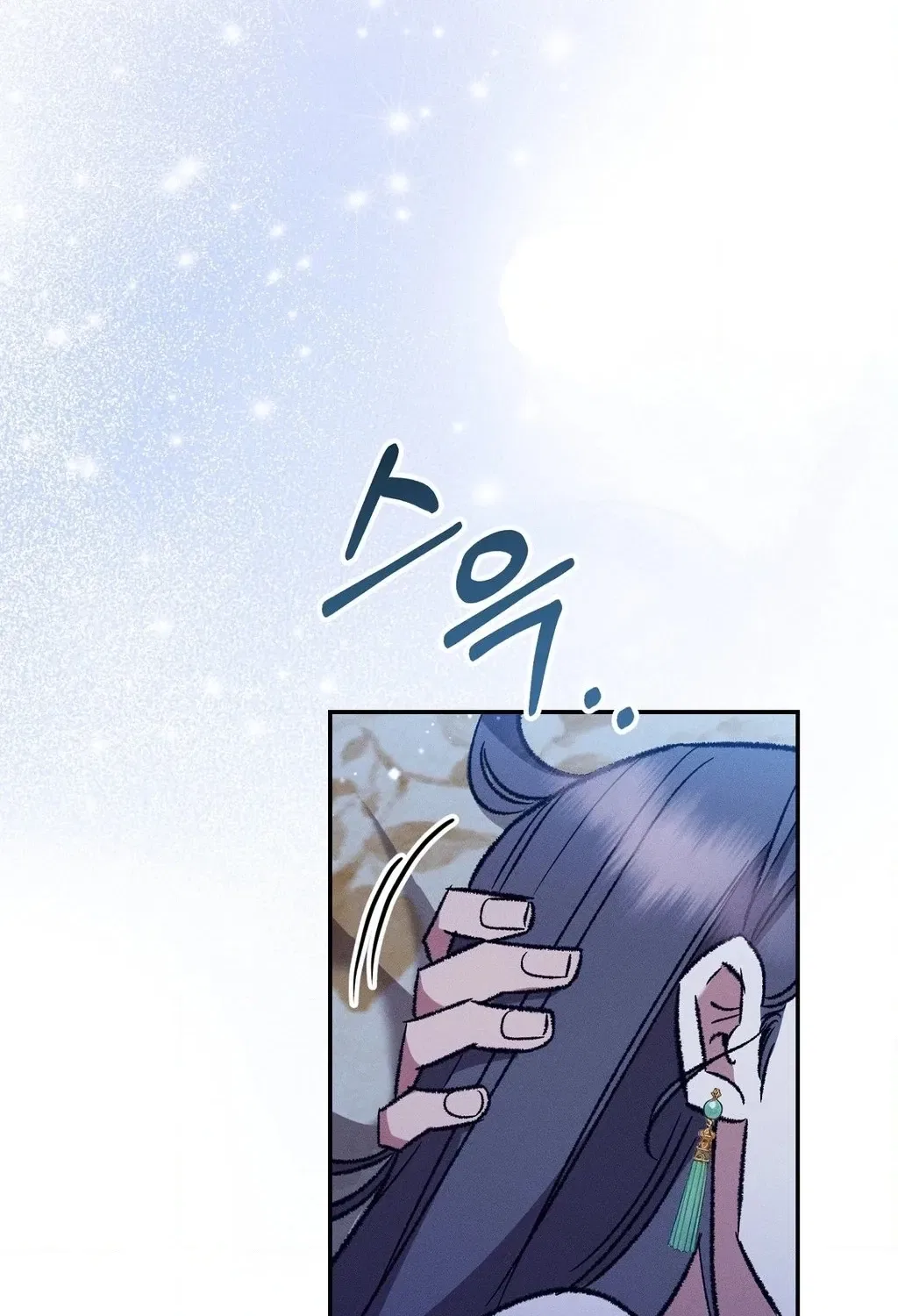 Absolute Adoration Chapter 13 – Page 82