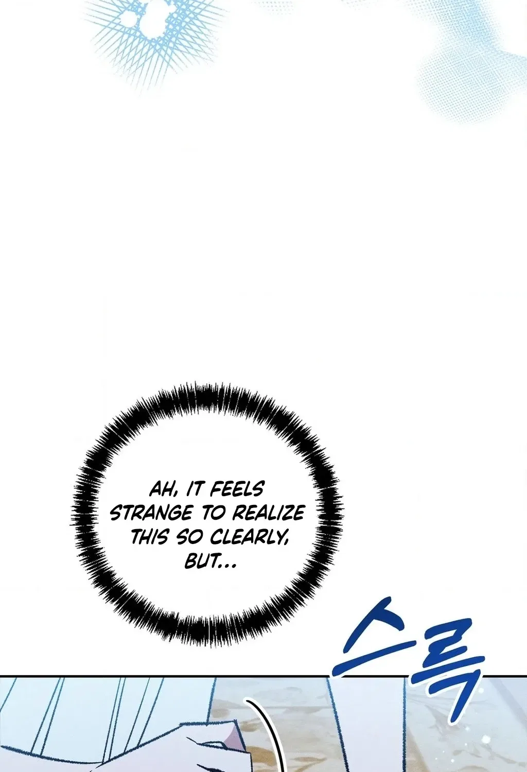 Absolute Adoration Chapter 13 – Page 92