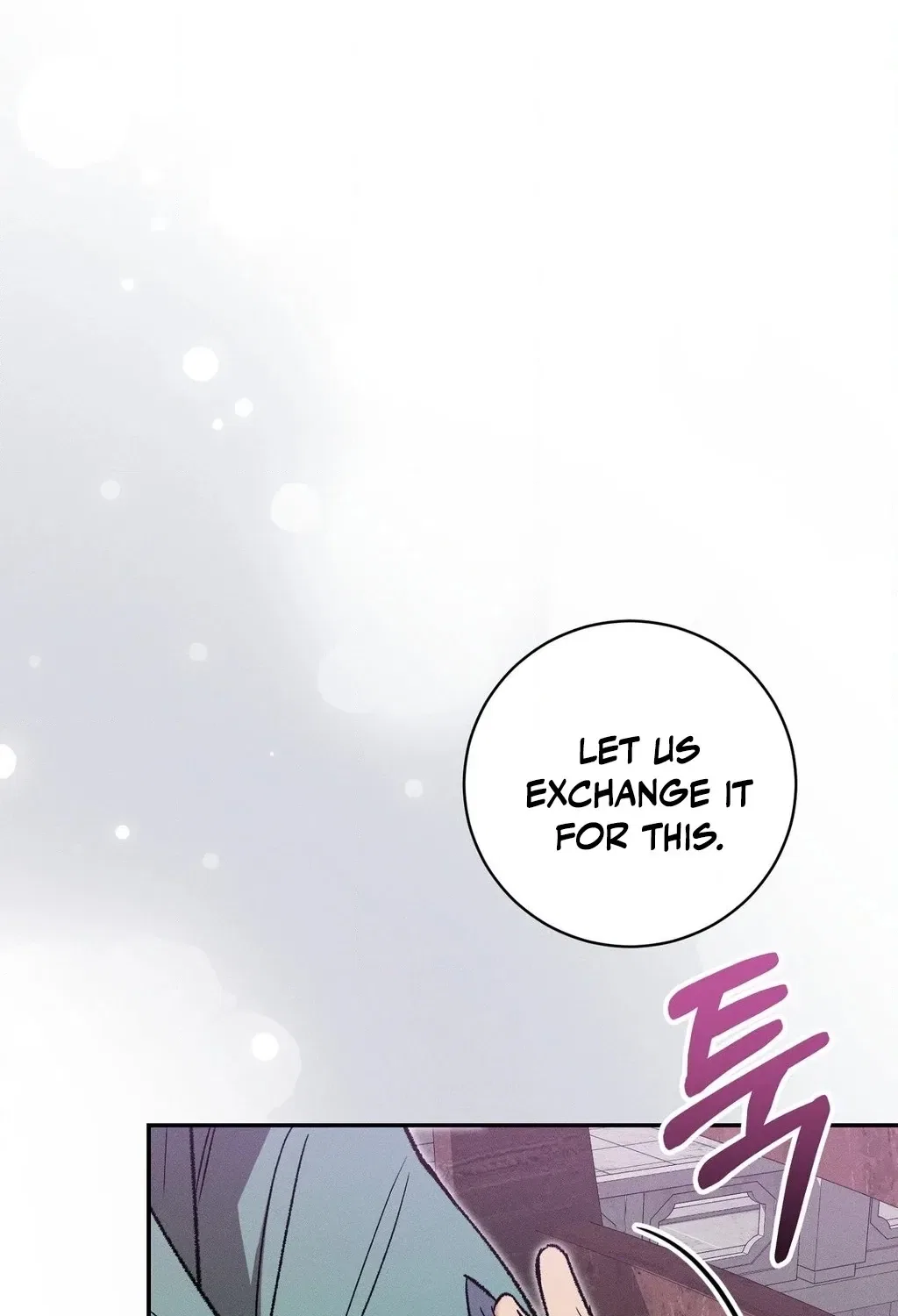 Absolute Adoration Chapter 12 – Page 20