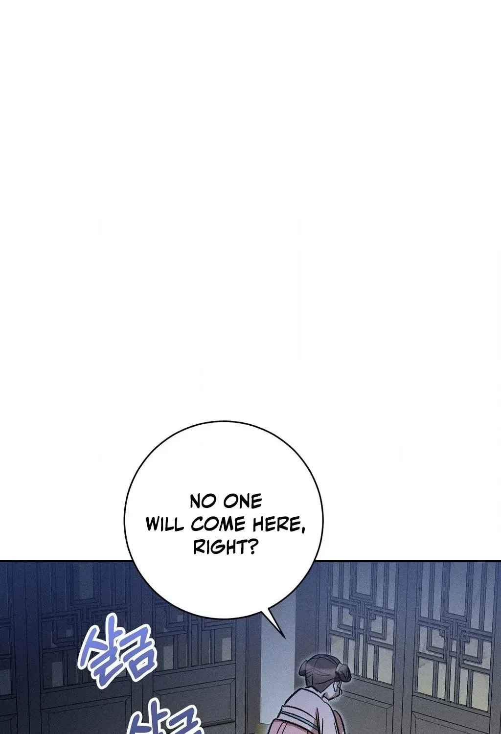 Absolute Adoration Chapter 12 – Page 80