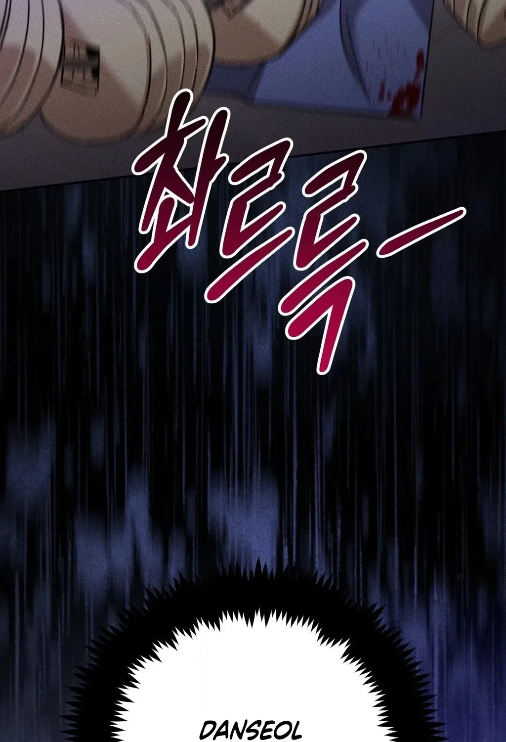 Absolute Adoration Chapter 12 – Page 86