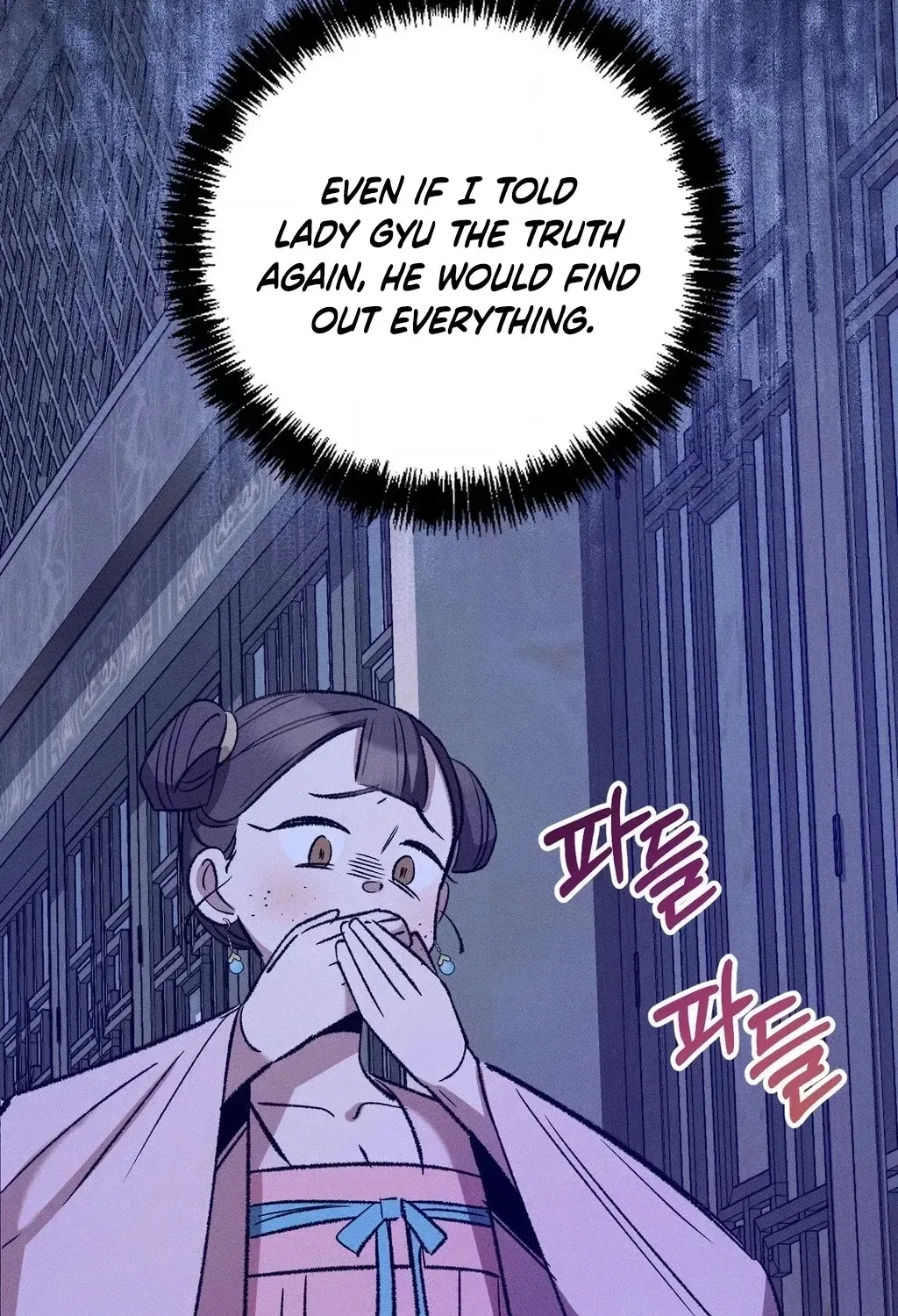 Absolute Adoration Chapter 12 – Page 93
