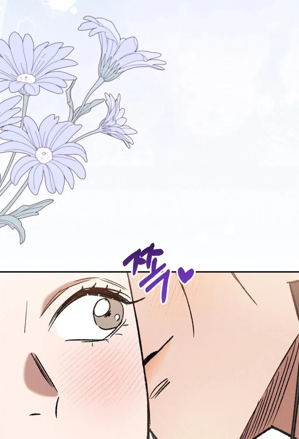 Absolute Adoration Chapter 12 – Page 119