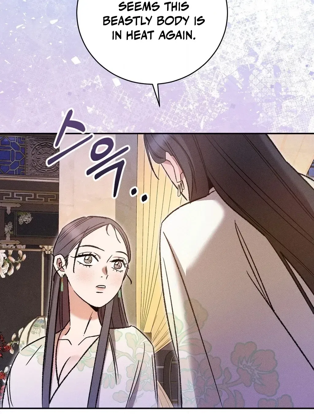 Absolute Adoration Chapter 12 – Page 125