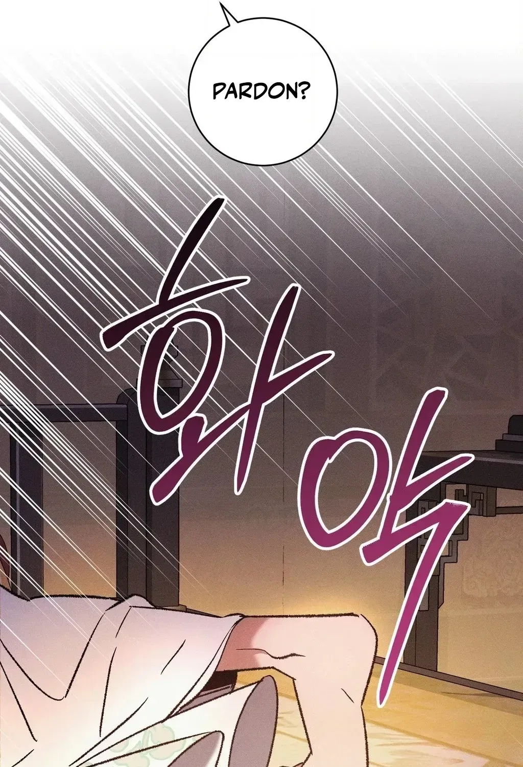 Absolute Adoration Chapter 12 – Page 126