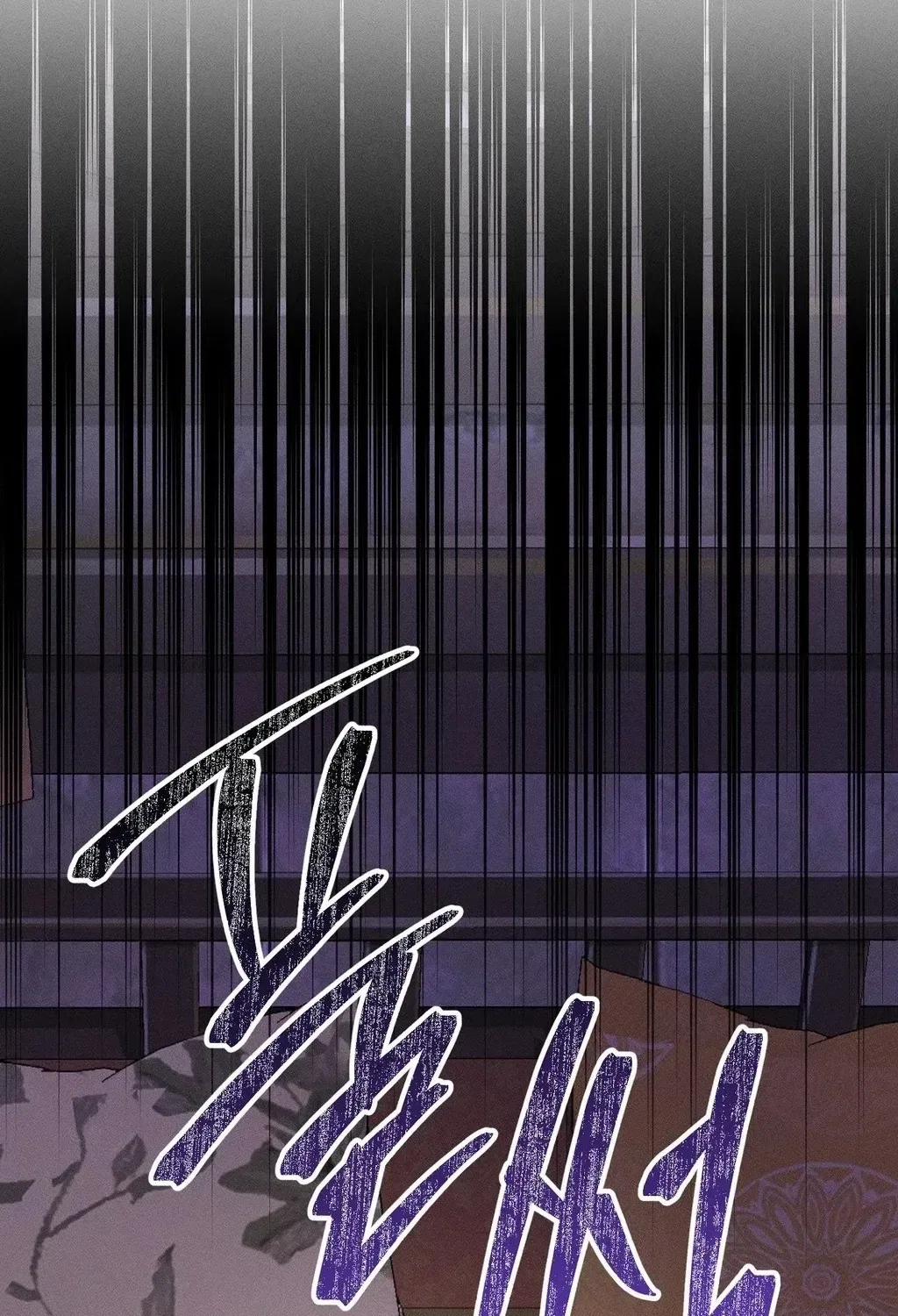 Absolute Adoration Chapter 12 – Page 128