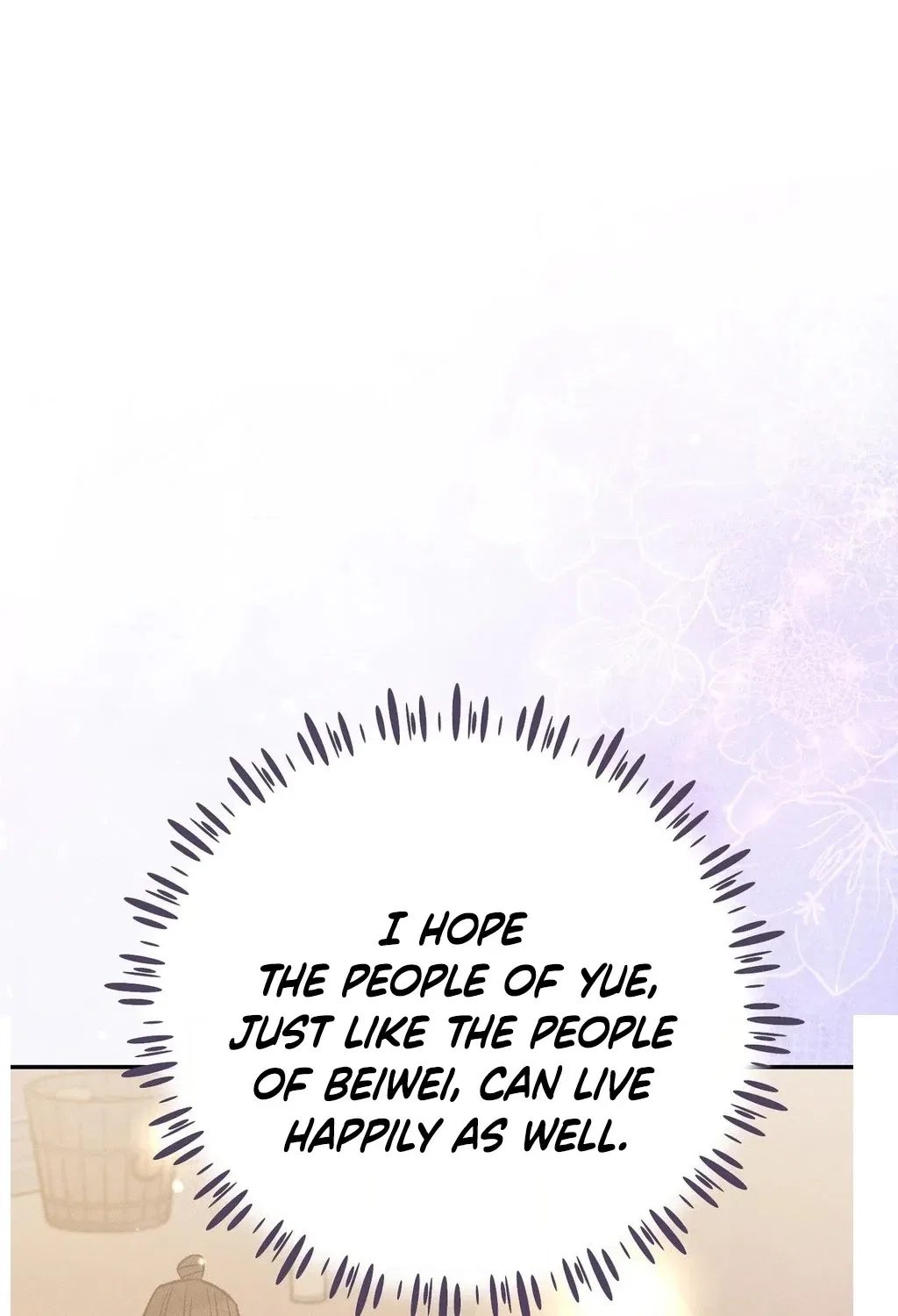 Absolute Adoration Chapter 11 – Page 17