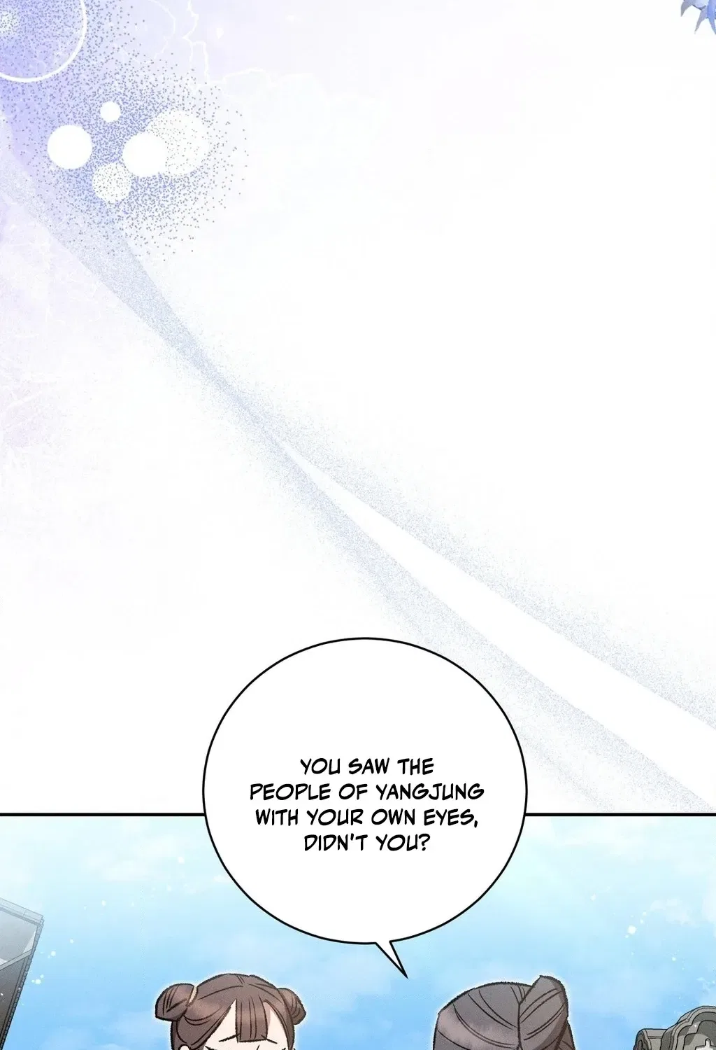 Absolute Adoration Chapter 11 – Page 21